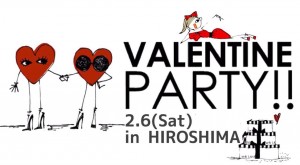 バレンタインパーティー広島